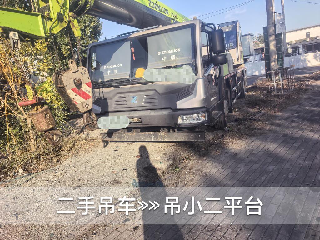 吊小二